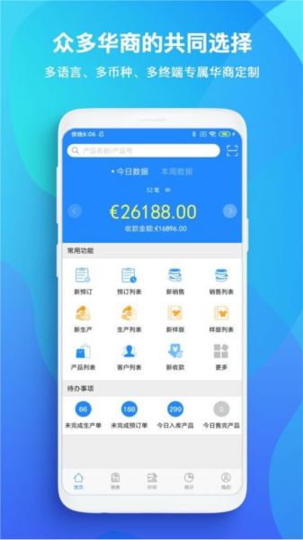 TopSale 安卓版v3.10.